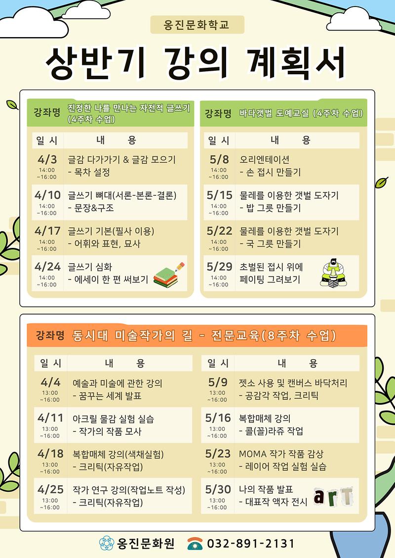 [A2]_포스터_2.jpg 이미지
